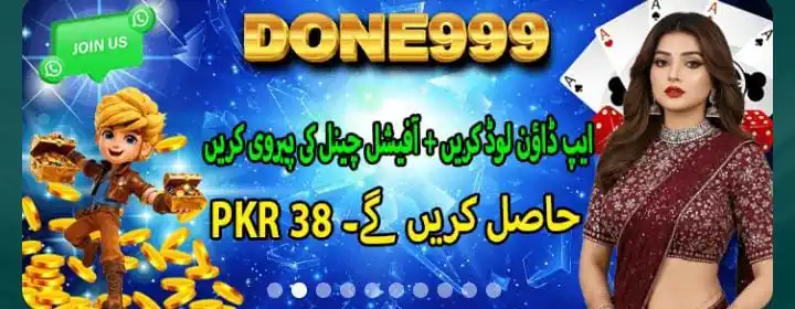 Done999 Game